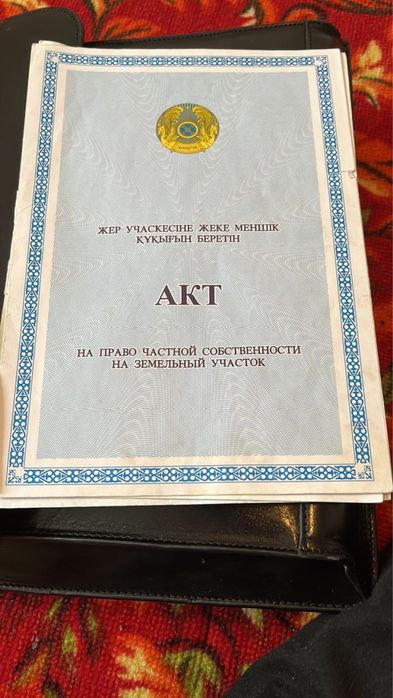 Помещение с земельным участком