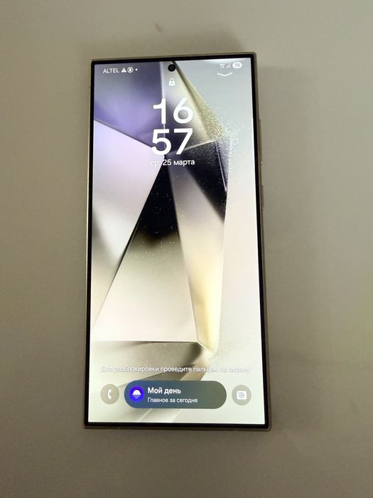 Samsung galaxy s24 ultra