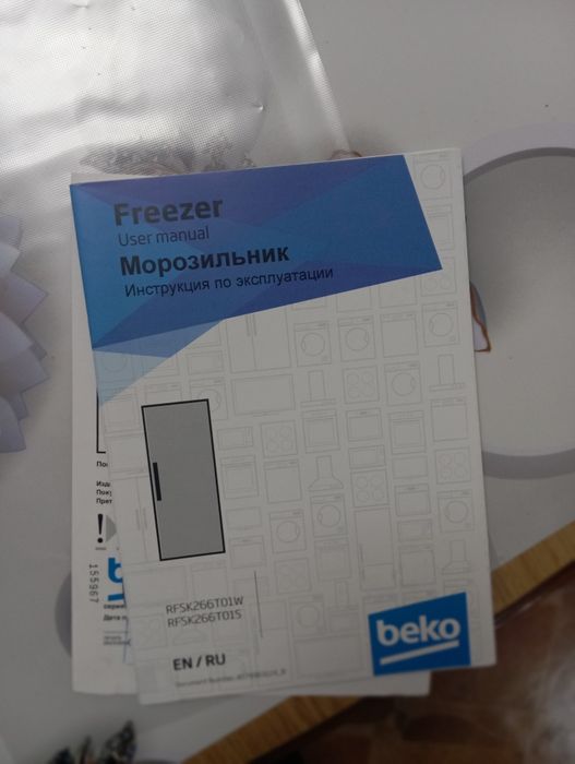 Морозильная камера BEKO