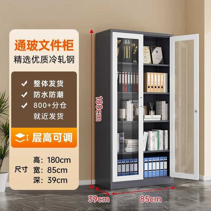 Шкаф с металлическими дверями \ Metall shkaf yopiq eshiklar bilan