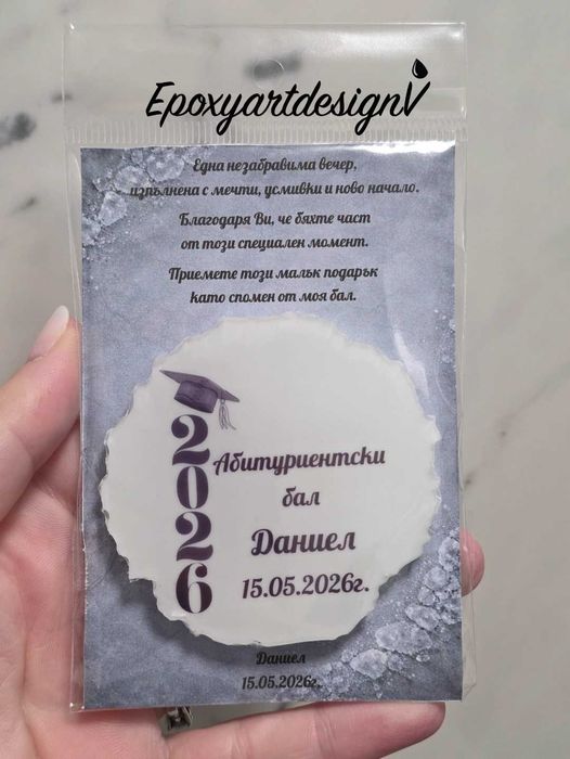 Магнити от епоксидна смола