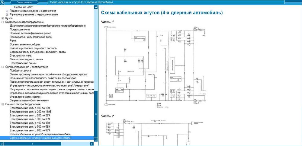 Opel Frontera(1992-1995). Устройство,обслужване и ремонт(на CD)
