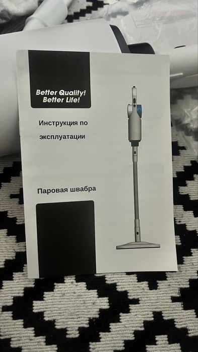 Паровая швабра 15 в 1