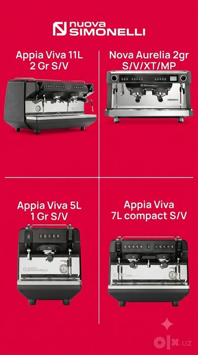 Simonelli Appia Life compact 7lit S полуавтомат  Кофемашина