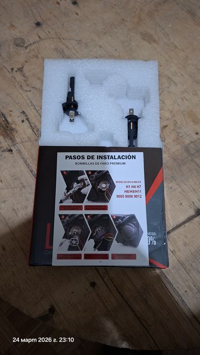 Лед крушки за фарове H7