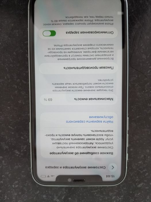 iPhone 11 64 gb 69эмкость