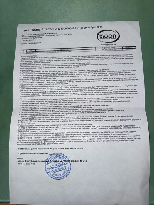 Продам наушники monster