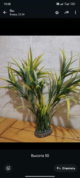 Декорация в аквариум