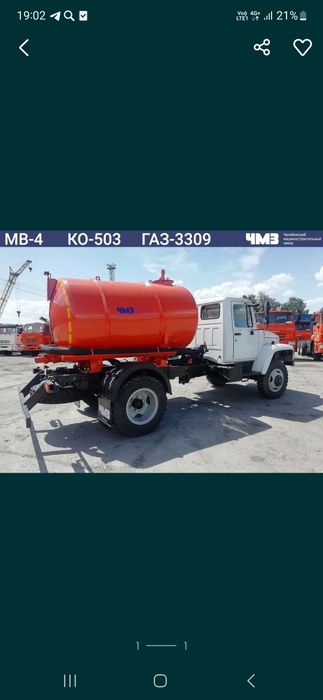 Ассенизатор гавновоз говновоз