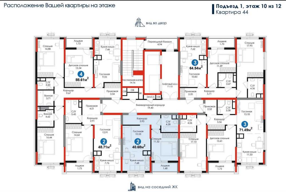 Инвест-2ком евро 40м² | −12% скидка | Сдача 2027 | Jomiy • kw89