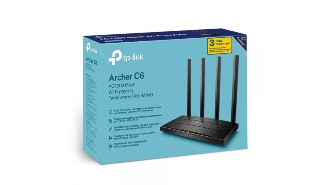 Tp-link router Archer C6 двухдиапазонный Wi-Fi роутер оптика гарантия ...