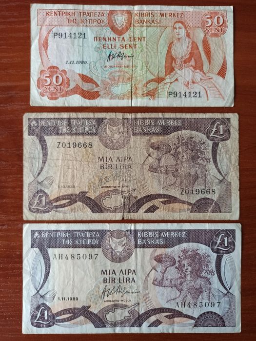 Стари банкноти България, Кипър и Югославия