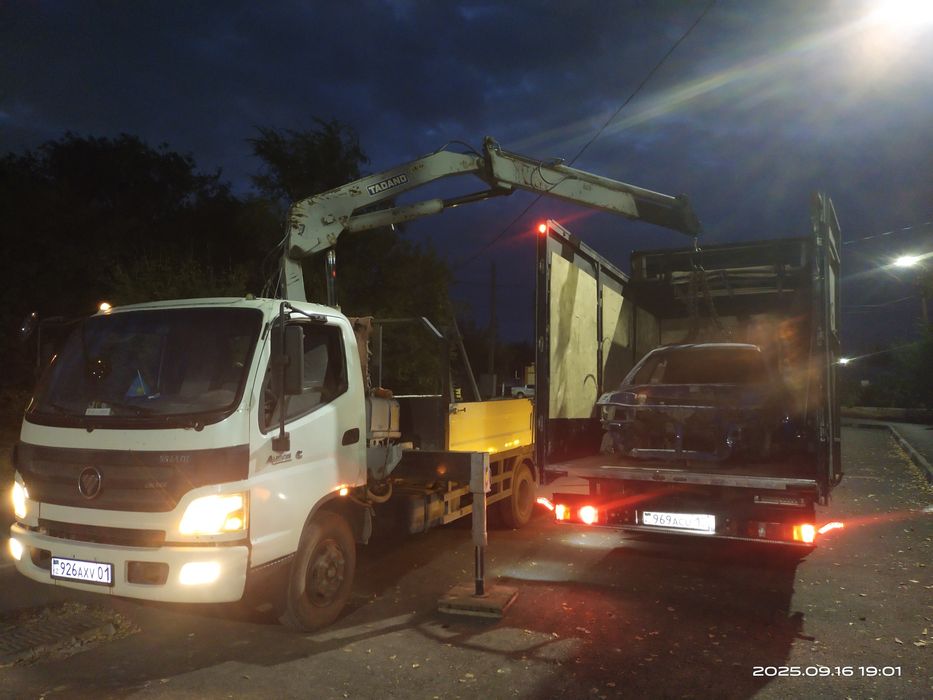 Услуги манипулятора  и по городу