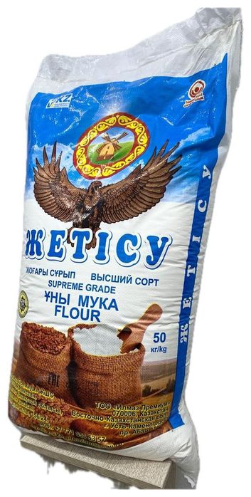 Мука оптом и в розницу