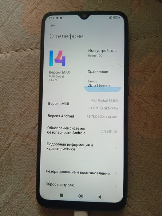 Продам редми 10с 32.000