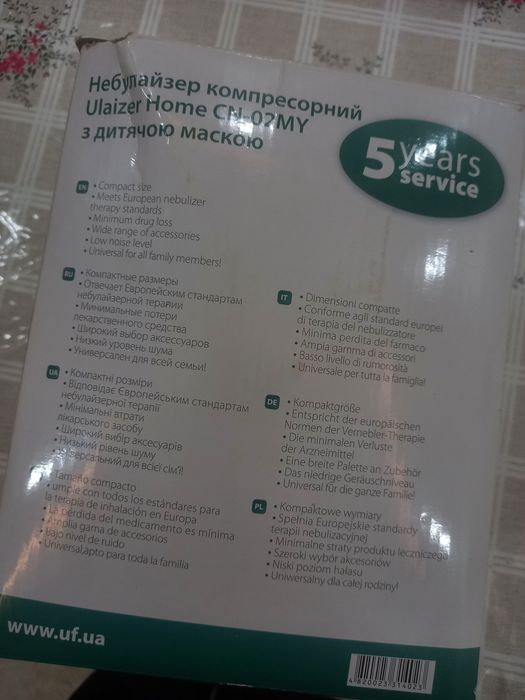 Продается небулайзер компресорный