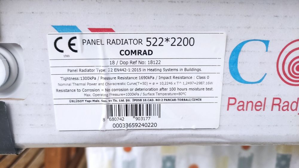 Радиатор за парно