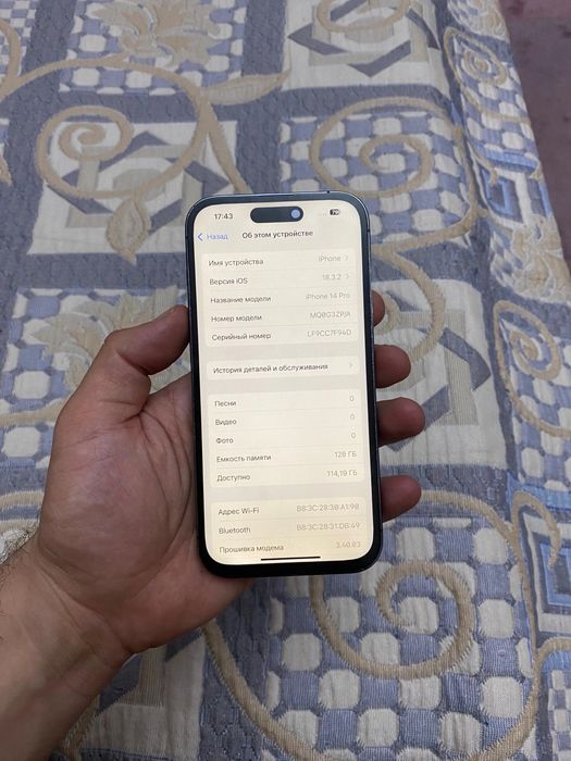Айфон 14про 128гб