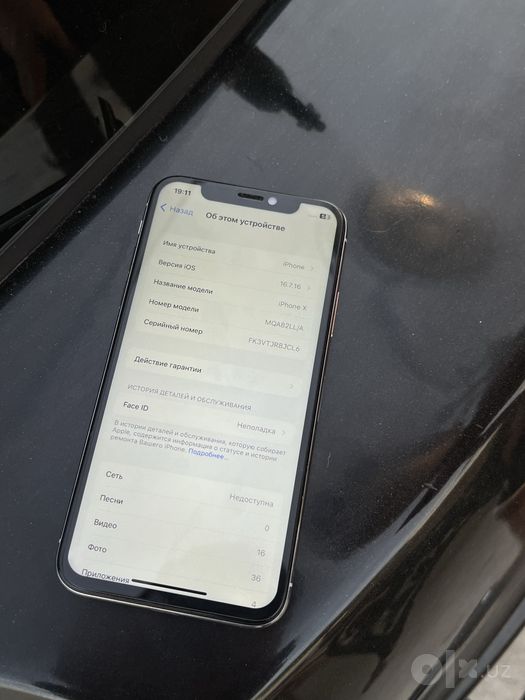 iphone айфон х 256гб