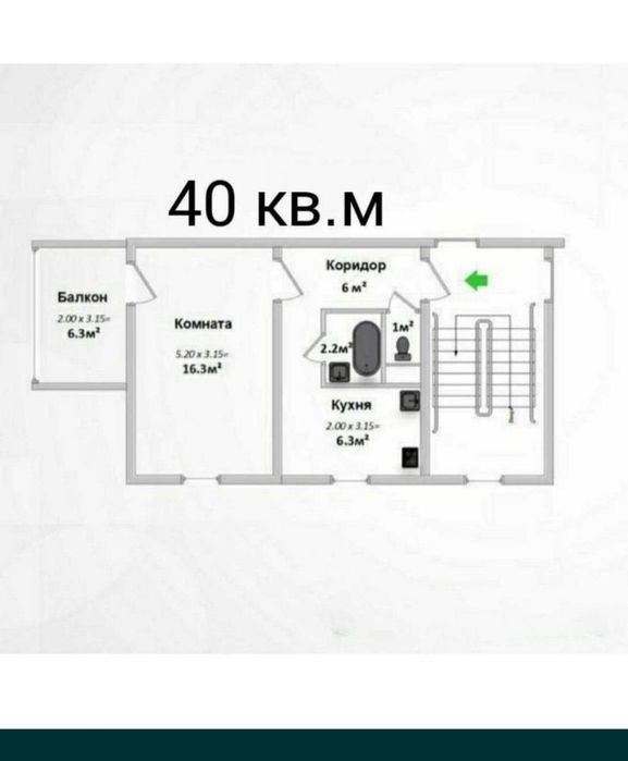Продаётся 1 комнатная на Авиасозлар 1.