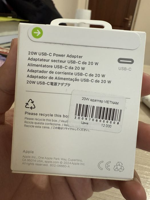 Адаптер питания 20 Вт для Apple iPhone