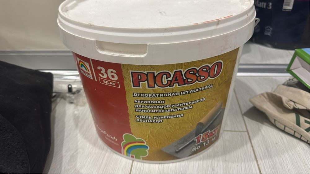 Лакокрасочные материалы