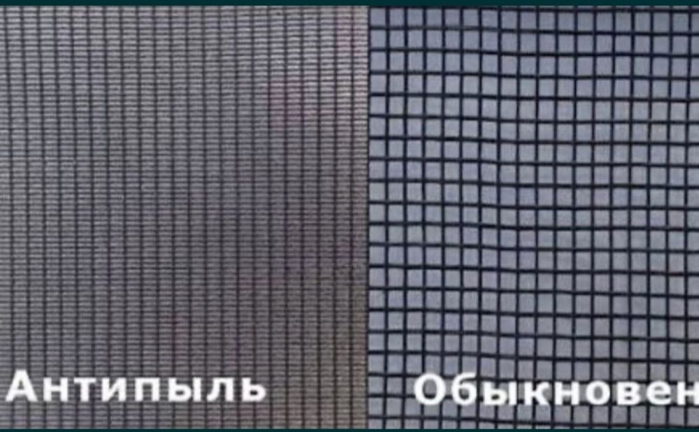 Маскитный сетка за 1 день