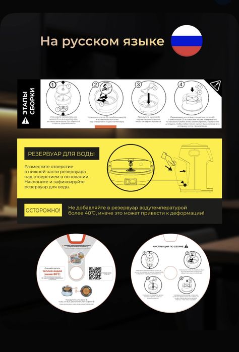 Машинка для приготовления детской  смеси