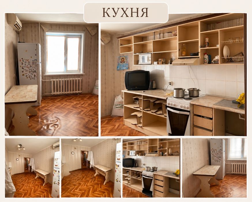 Срочно продам квартиру!