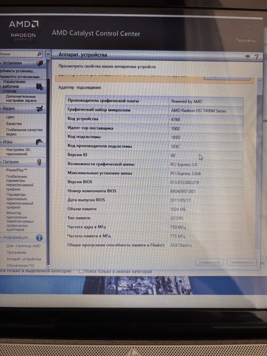 Ноутбук HP, core i7