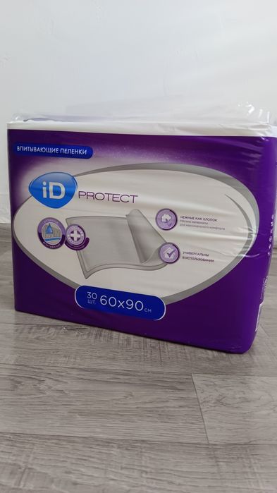 Впитывающие пеленки 30шт