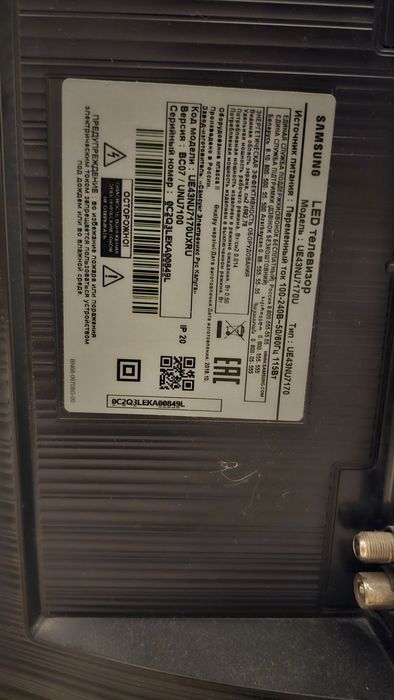 Телевизор Samsung UE43NU7170U
