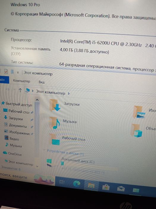 Hp core  i5 podsvetka klaviatura FULLHD