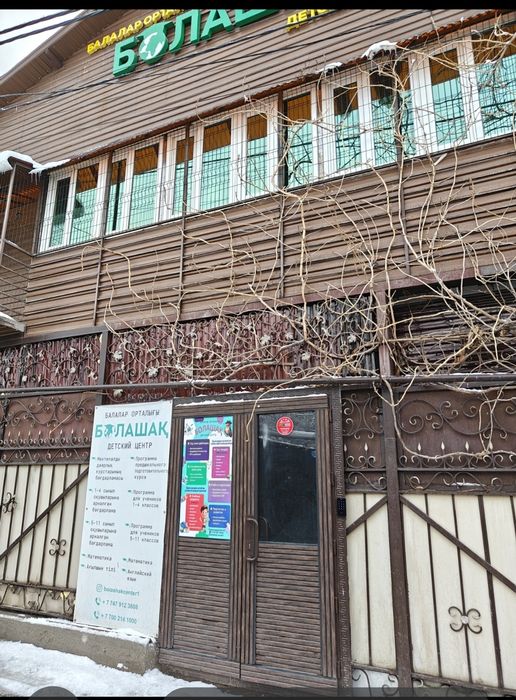 учебные кабинеты в аренду для учителей