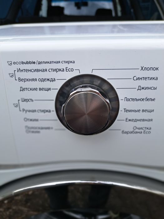 7кг Самсунг с доставкой