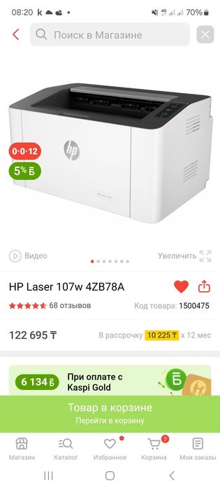 Принтер HP laser 107wr