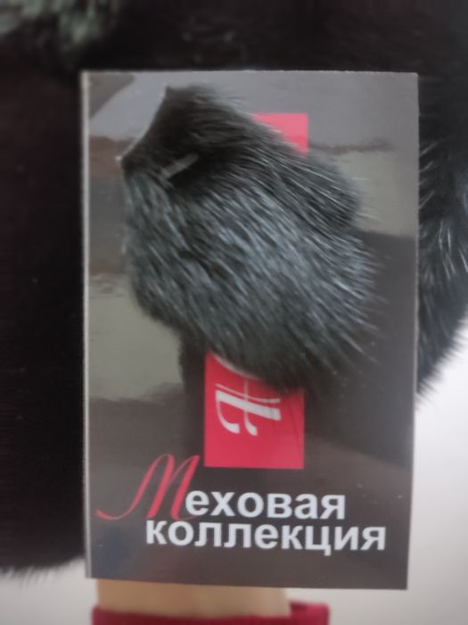 Жаңа норка, норка новая