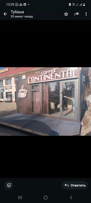 Продам павильон для кофейни