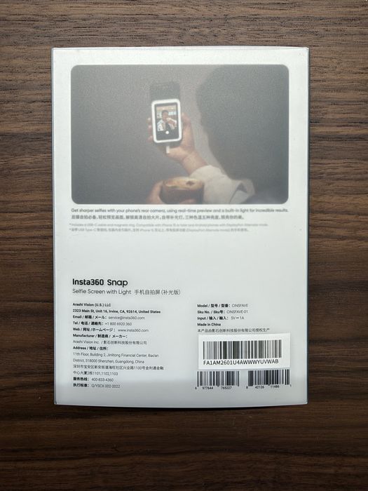 Insta360 Snap Selfie Screen with Light