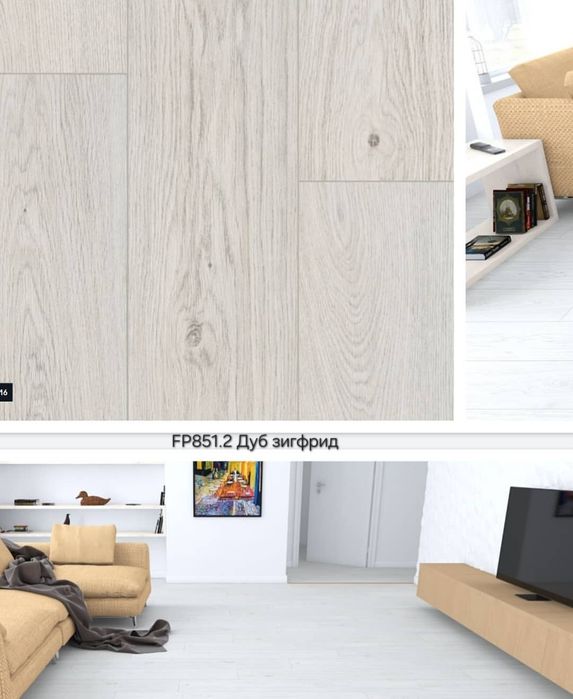 Ламинат Kastamonu оптом и в розницу