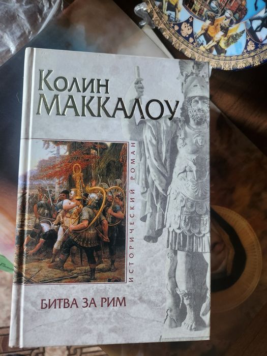 Продаю б/у книги