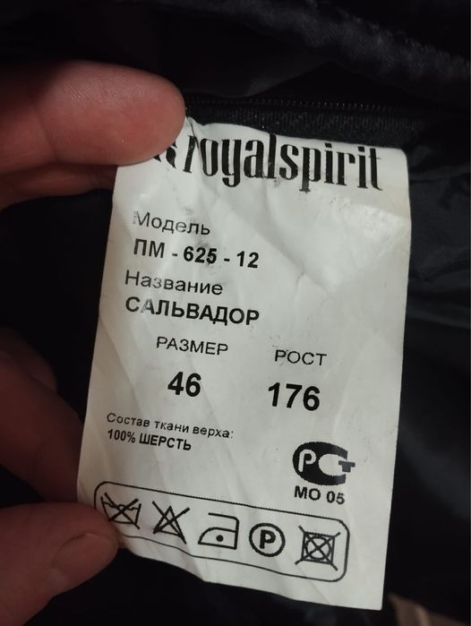 Пальто осень- весна