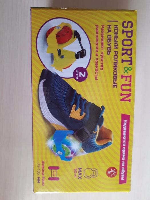 Продам пяточные ролики новые