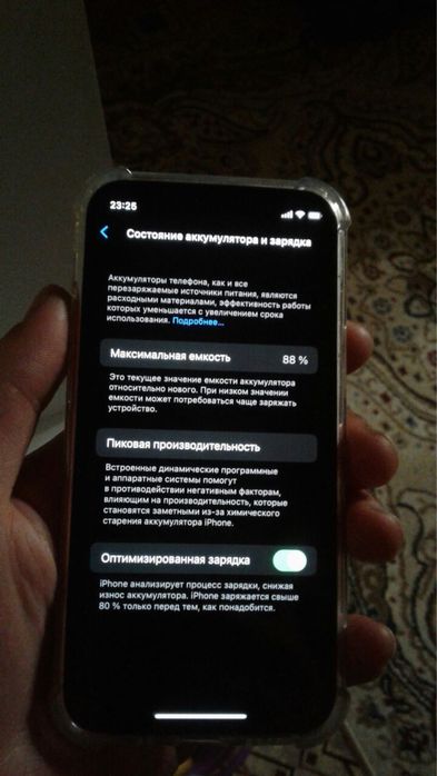iphone 12 mini 64гб эмкыст 88%
