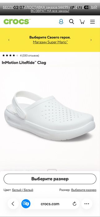 Crocs  мужские.