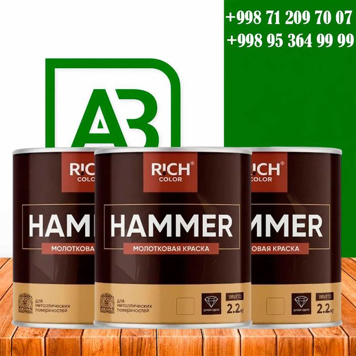 RICH color, kraska, emulsiya, gruntovka, lak, краска, эмульсия, грунт