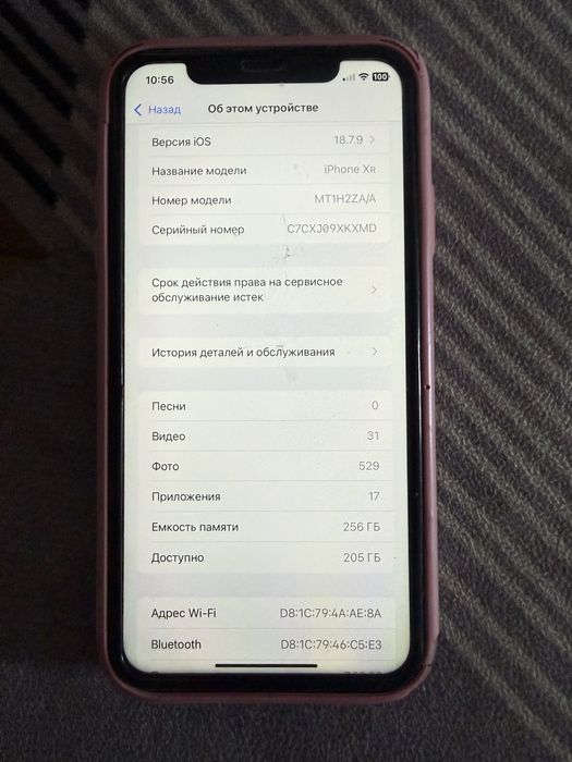 iPhone XR 256GB APPLE