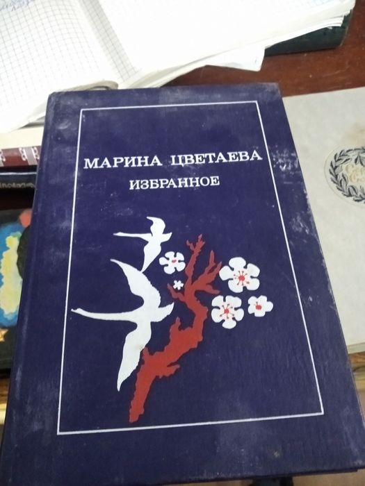 Продам книги для любителей поэзии.