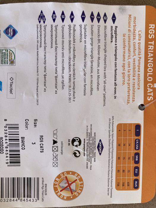 Sutien bustiera Pompea