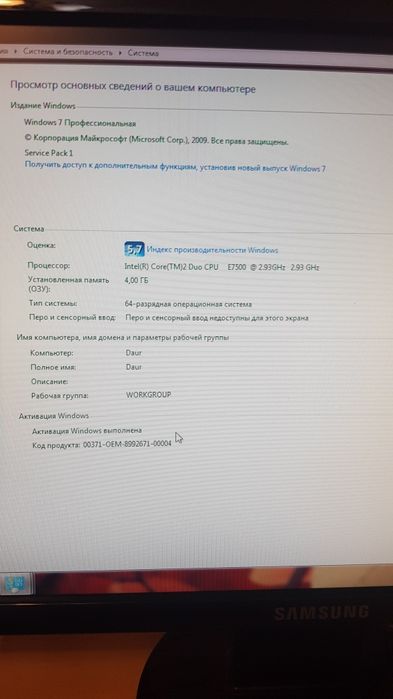 Системный блок Core 2 duo и монитор Samsung SyncMaster 943